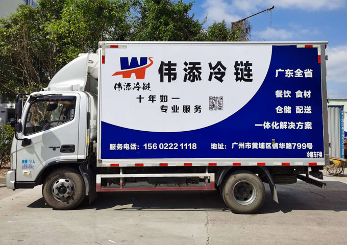 广州冷藏车车身广告喷绘安装
